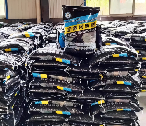 汤阴沥青冷补料