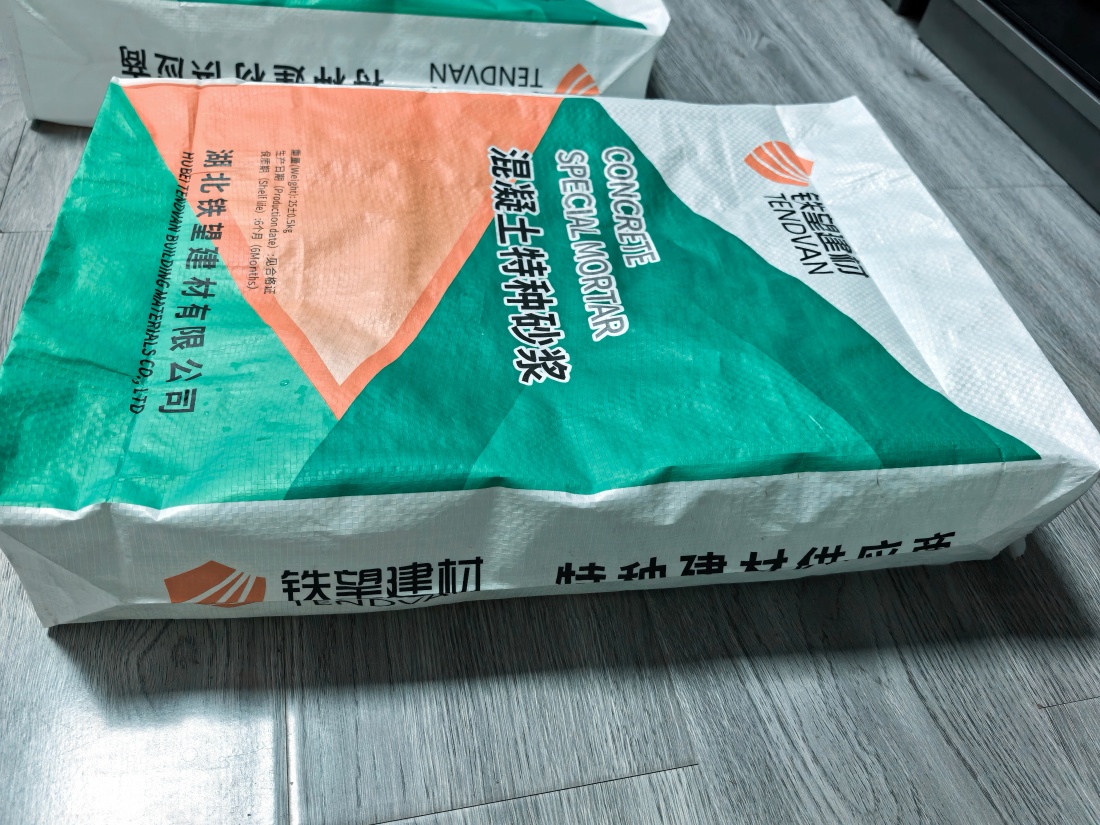 汤阴抗裂密实剂