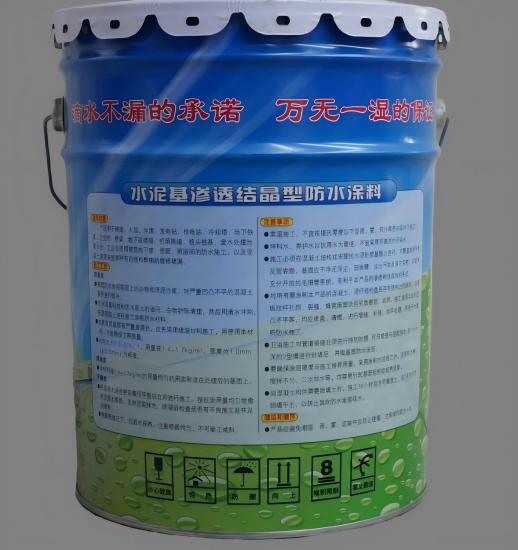 汤阴水泥基渗透结晶防水涂料